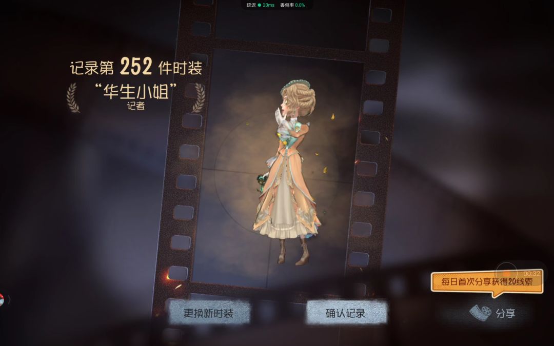 video-4783963