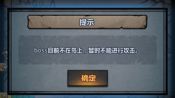 这是BUG吗,求官方能看到截图