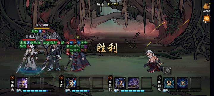 给大家分享一下我的逃课（痛苦）打法，截图