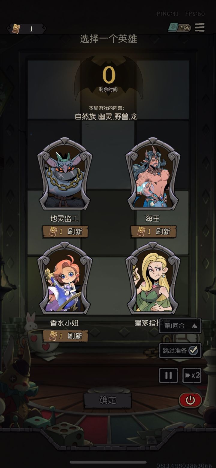 击杀绽放流截图
