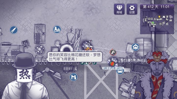 这就是61儿童节的礼物吗截图