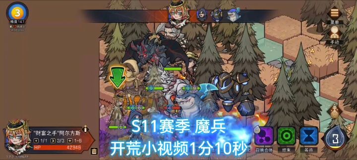 兵主 开荒视频截图