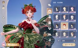 所有人看见这个视频回去准备过年（）