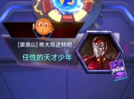 新爆能S16：看来你这天才无法逆转大局呀~【教学】