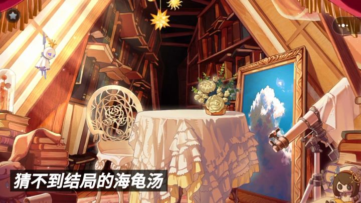 悬疑党狂喜!神明也没猜到结局沉浸式解谜截图