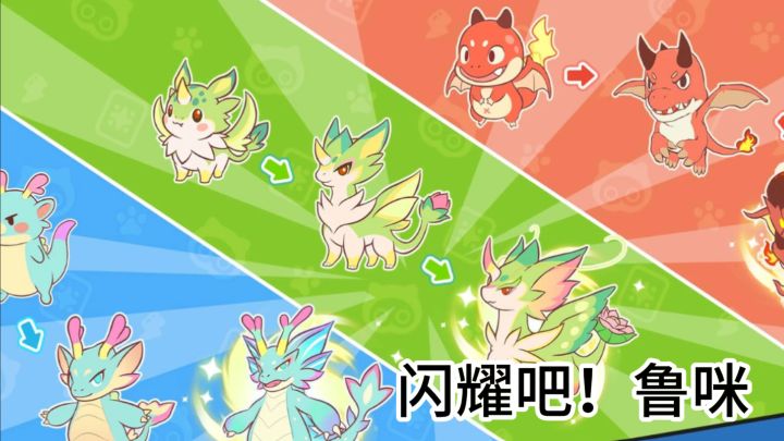 和可爱的噜咪们打造小家园截图