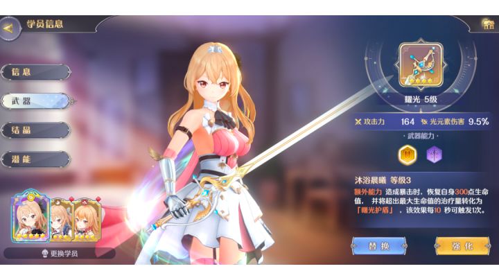 30级以下再无活物截图