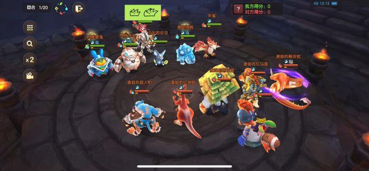 豹子还是厉害呢截图