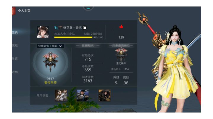 深夜快乐加倍截图