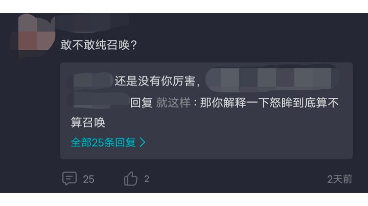 真正意义上的纯召唤不开枪且无伤通关20分钟截图