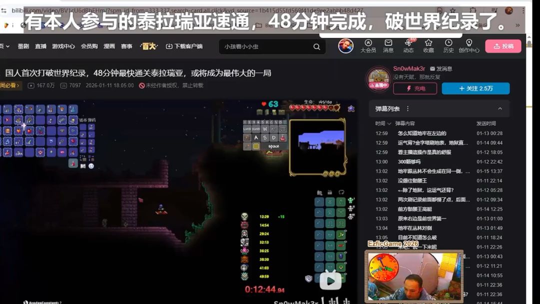 video-5458514