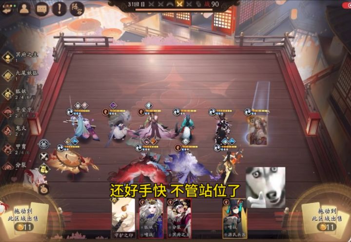 那可是十阶!截图