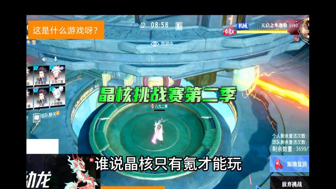 video-3906712