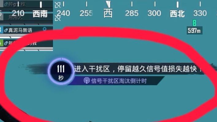 迷雾荒岛竟然有辐射区？截图