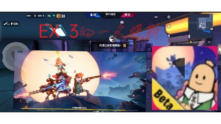 Ss 3赛季那么多好东西，你心动了吗？截图