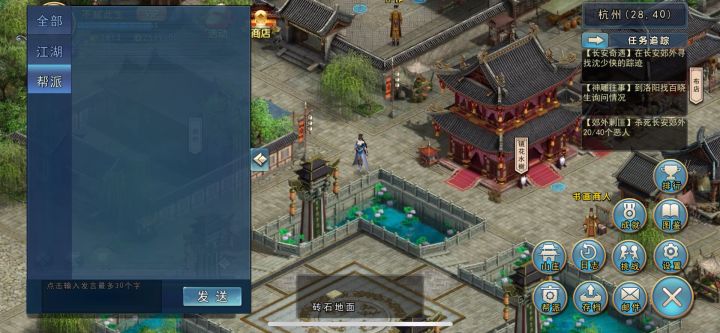 聊天记录没了截图