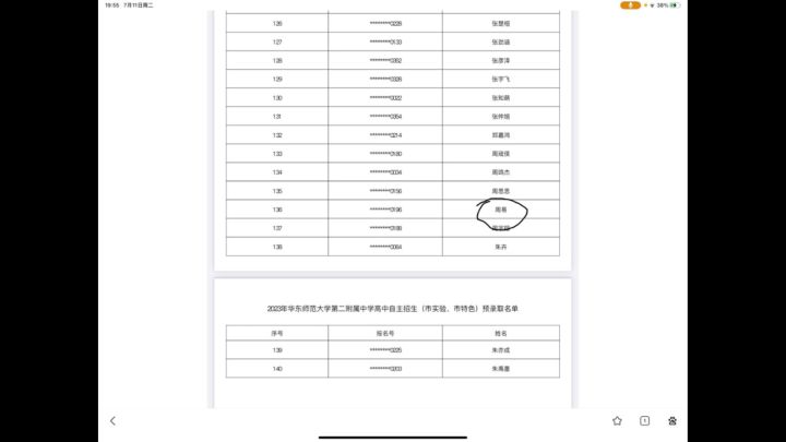 但愿大家都能在自己的青春绽放光彩截图
