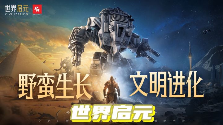 一款非常好玩的跨时代,海陆空战争策略手游,值得大家的期待……截图