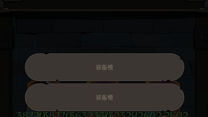 电表倒转太变态了吧截图