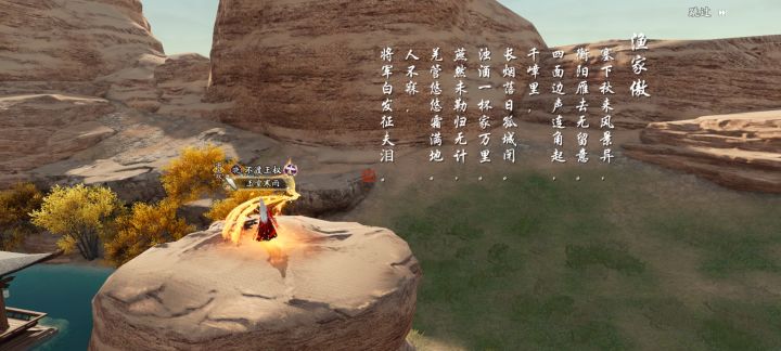 s6白泽坐骑白嫖截图