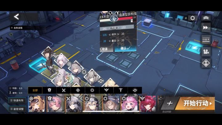 该死的bug 到底让不让我玩啊截图