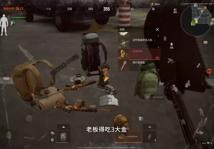 来不知道电竞得吃大金截图