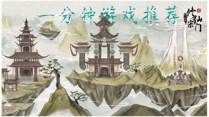 #新游观察局#比想象中的更消磨时间截图