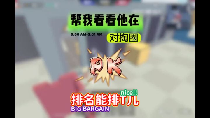 来个对掏圈的高手帮我看看他的实力在t几截图