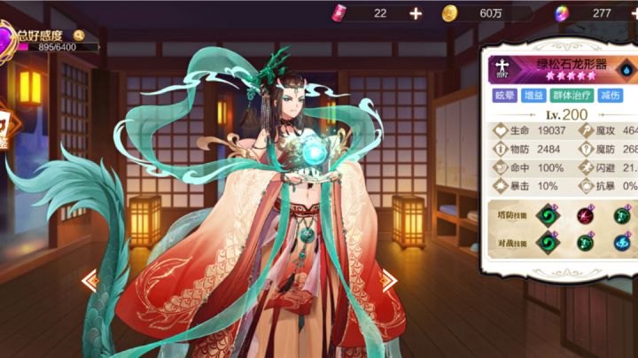 新开服游,一些强度不错的角色推荐!#无限视频创作月#截图