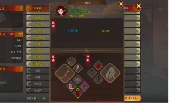 群侠传经脉系统猫猫攻略