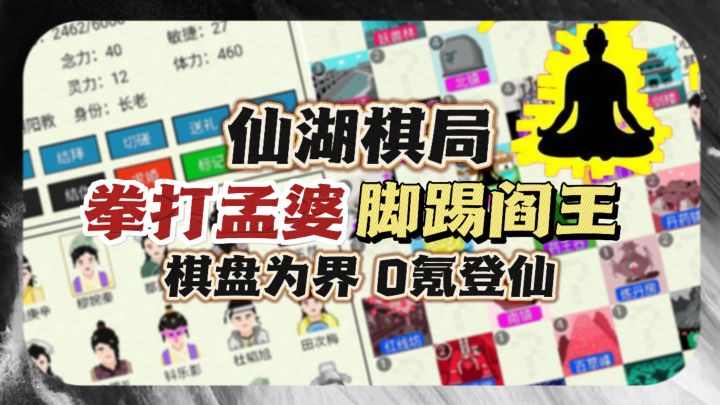 💰v我50灵石,听我登仙计划💬截图