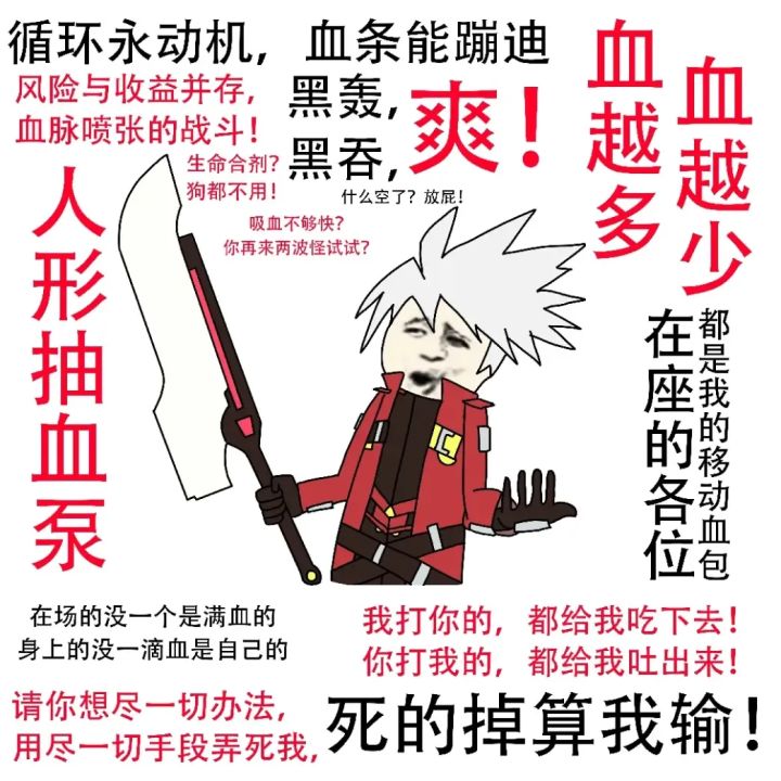 这个重击会很爽截图