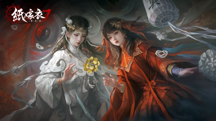【纸嫁衣7卿不负】第四章完整剧情＋攻略截图