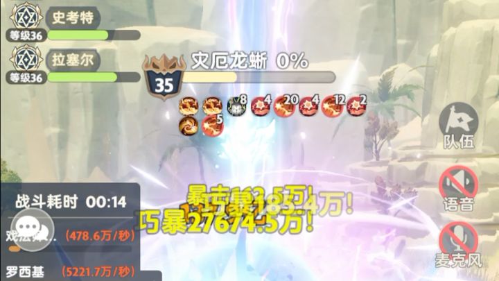 130万法师一锤单秒二转35本截图