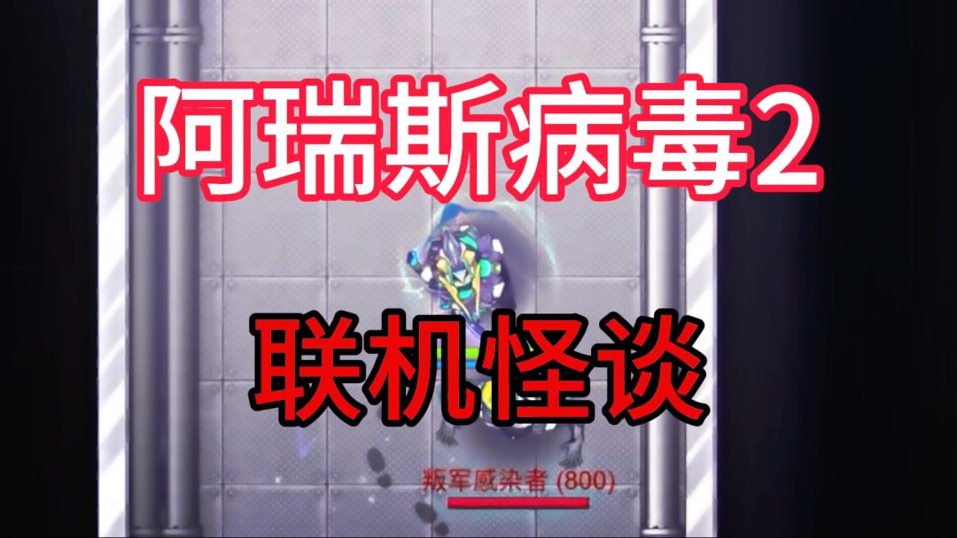 video-4927180