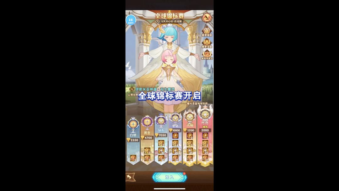 video-4374694