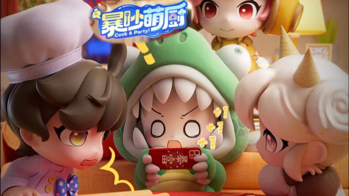 《暴吵萌厨》太上头!脚底跑冒烟,一边做菜一边笑到打鸣🤣截图