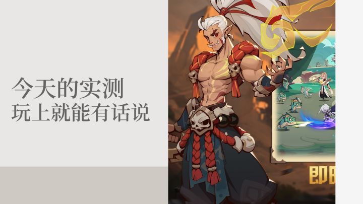 大决战!比如跟我一起玩卡牌上阵截图