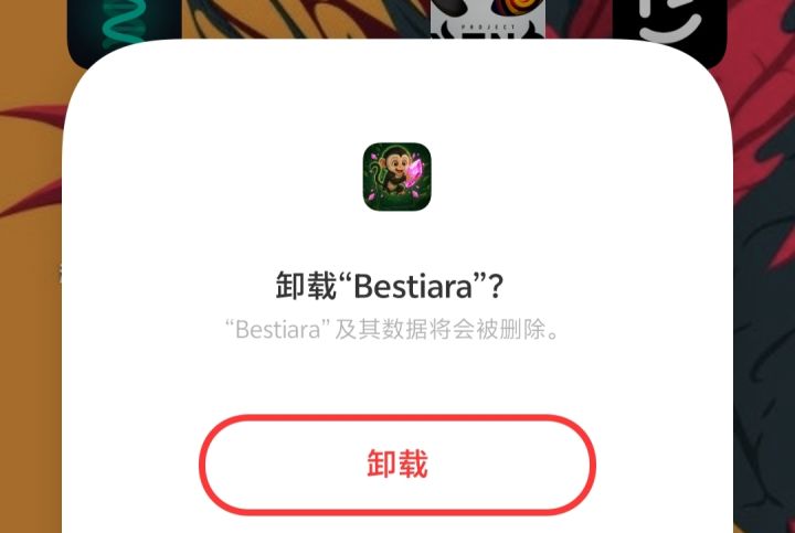 Bestiara:抠门游戏!赶紧卸载!【闲谈】截图