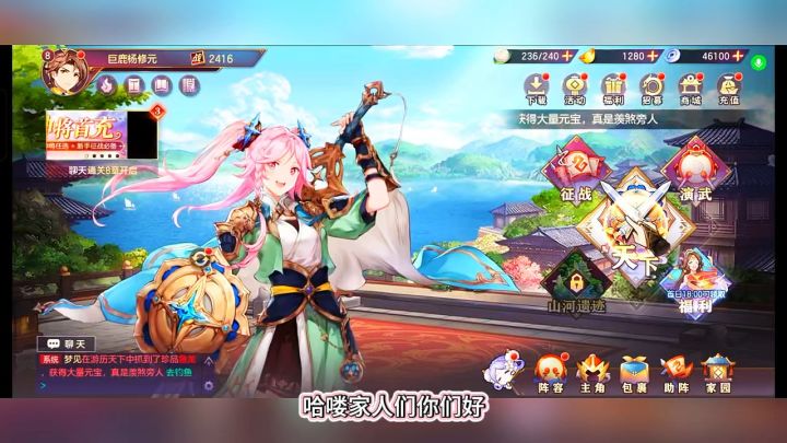 游戏介绍:三国志幻想大陆一款:三国卡牌美少女养成类游戏截图