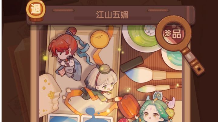 江山五媚(81发除坑)截图
