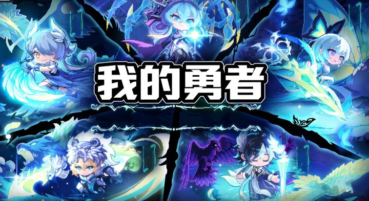 像素弹幕狂轰,打造专属神装流派截图