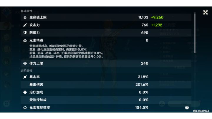 试试手2截图