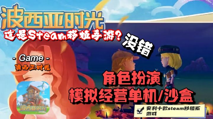 战斗与经营结合末世重生，主角在小镇经营工坊，开启独特冒险之旅截图