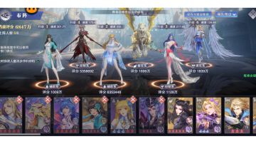 极限战境同系魂环流