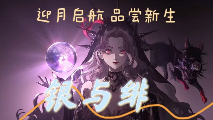 哥特风新神作!白嫖300抽+双SSR老婆!这剧情刀麻了!截图