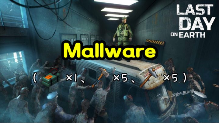 抄家Mallware《地球末日生存》截图