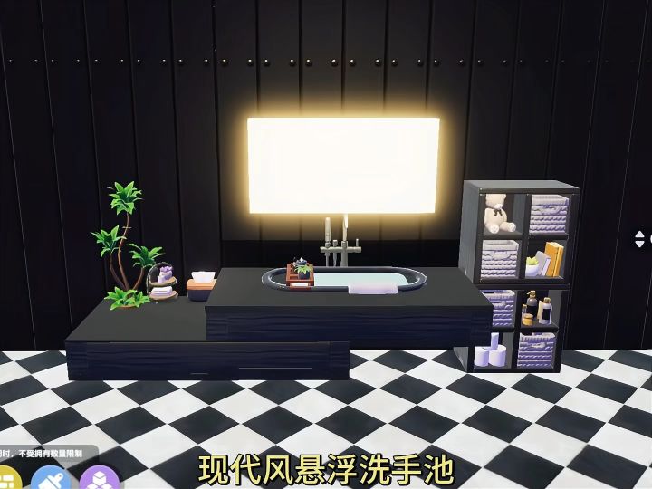 心动小镇|现代风悬浮洗手台截图