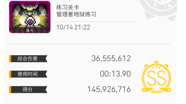 我终于有xcw了,望周知!截图