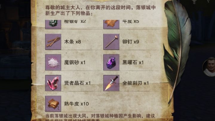 【心痛出品】+《猎魂觉醒》+兽潮Ⅲ猎魂BuG多截图